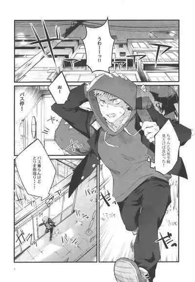 Kimi to Sou Sekaisen