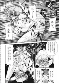 [Circle Taihei-Tengoku (Horikawa Gorou)] ROSE