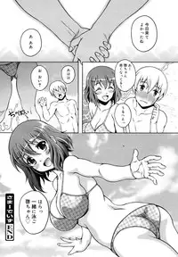 COMIC Megamilk 2010-12 Vol. 06