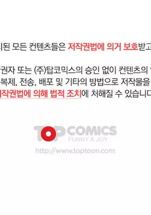 Do you Want to Change Partners Ch.0-16