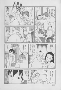 [Miyasu Nonki] Tokyo Nanpa Street Vol.01