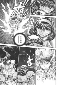 [Chataro] Nami SOS! Keiko & Chisato