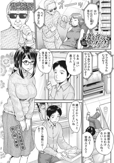 Namaiki! 2017-04