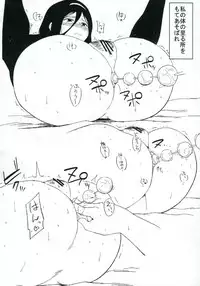 (C82) [Hukidamari (Hukidamari)] Jotei no Kanraku (Hyouka)