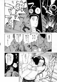 [Kimisaki Bunka (H-magic)] Yumeiro Omoi