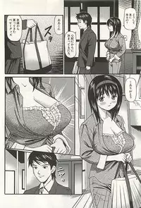 [Anzaki Moral] Kanzen Ryoujoku Yuugi 3