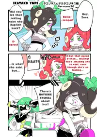 [Eromame] IKATAKO Yuri - The Encounter [English]