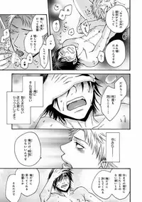 [Anthology] Pink Gold 7