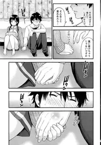 Monthly Vitaman 2016-11