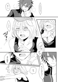 [Seki (Shiina Shina)] Shinpakusuu (Aquarion Evol) [Digital]