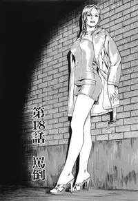 [Miyama Noboru] Cambrian Vol. 2