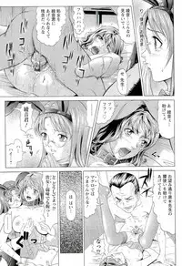 [Kurono Masakado] HARD S