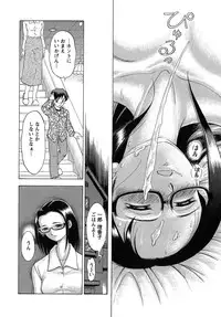 [Igarashi Teru] Daho