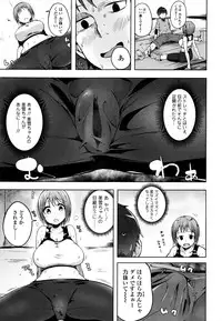 Comic JSCK Vol.5 2016-07