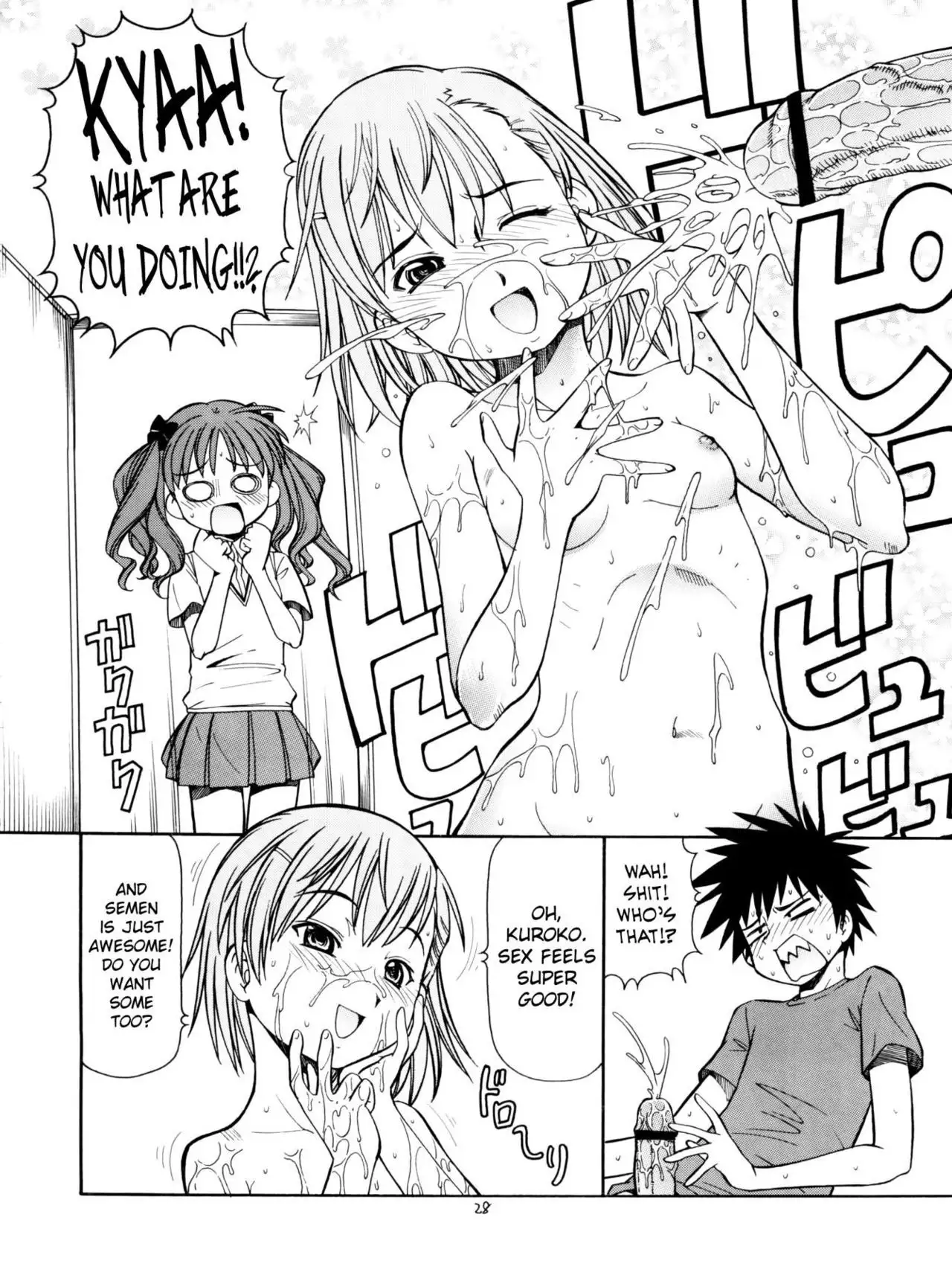 Toaru Omeko ni Railgun | A Certain Pussy Railgun