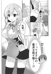 (COMIC1☆12) [Otona Shuppan (Hitsuji Takako)] Otona Shuppan ex Soushuuhen (Various)