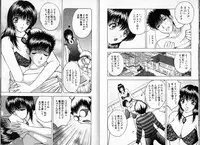 [AKIRA] Pink Witch ni Mero Mero