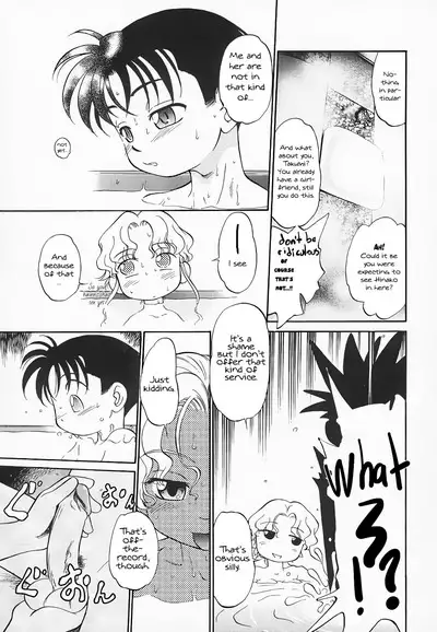 Hina Meikyuu | Hina's Labyrinth