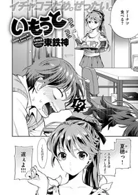 COMIC X-EROS #48 [Digital]