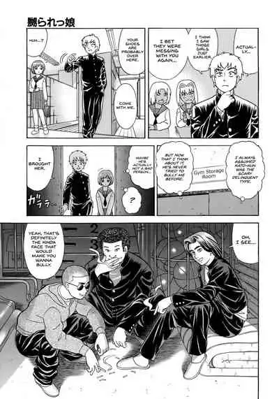 [Mori Takuya] Naburarekko (Dekichattara Doushiyo) [English] {Hennojin}