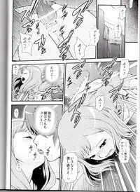 (C83) [Koudansha (Kouda Tomohiro)] Irodori Zetters (Chousoku Henkei Gyrozetter)