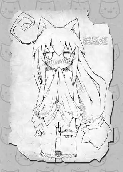 [Nijigen Koubou (Rioemon)] Tsumiki no Himegoto (Acchi Kocchi) [English] [Novellus] [Digital]