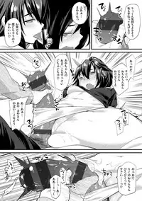 [Rama] Himitsu no Decoration [Digital]