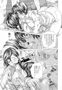 [Nohara Hiromi] Syojo Furachi