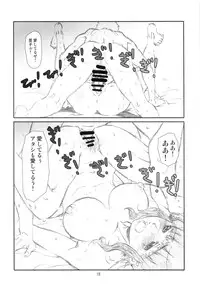 (C80) [Studio N.BALL (Haritama Hiroki)] ANIM-N (Various)