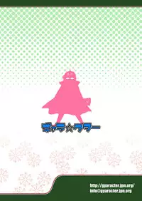 [gyara☆cter (bee)] Gekiretsu Bakaslinger (Gunslinger Girl) [Digital]