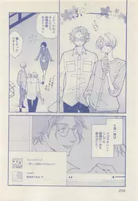 RuTiLe Vol.65 2015-05