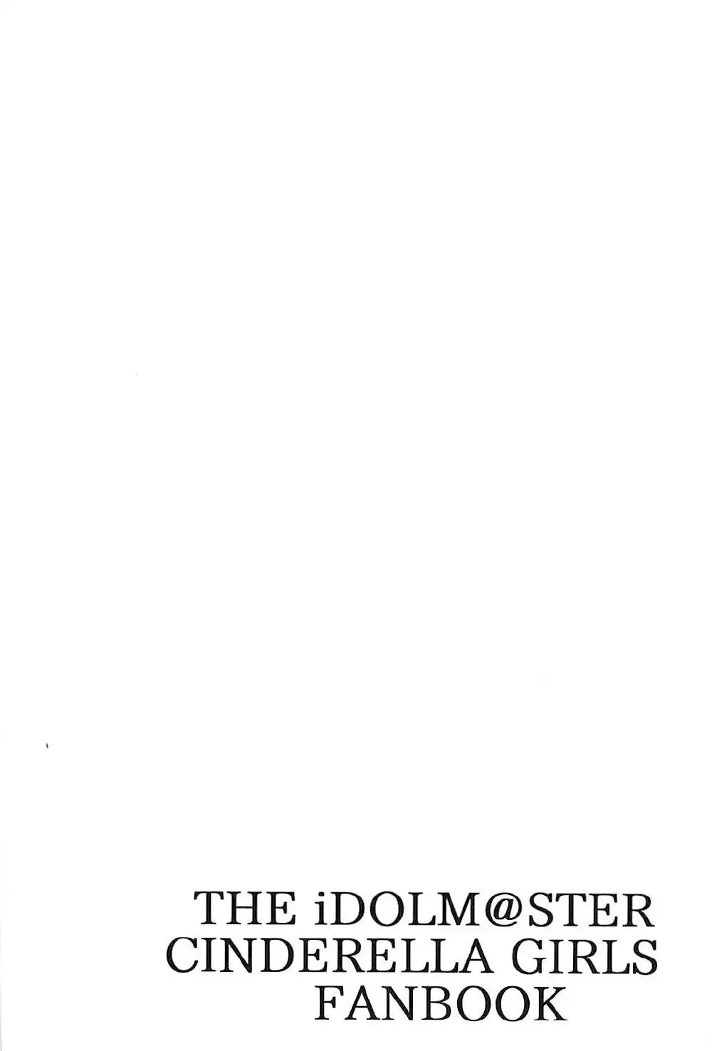 Yui to Ii Koto | 유이랑 좋은 거