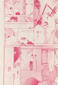 RuTiLe Vol.65 2015-05