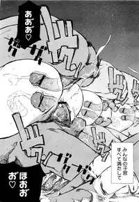 COMIC Megastore H 2009-09