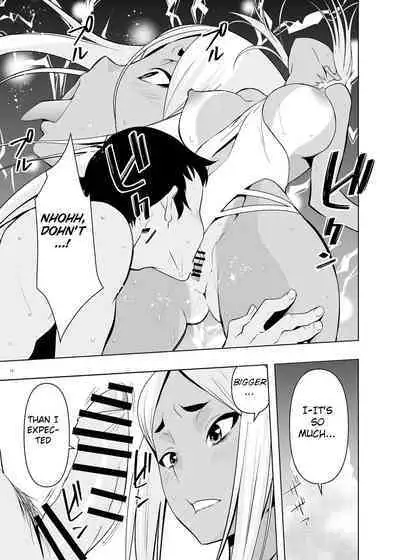 [Mama-san Ballet (Kanon)] Natsuyasumi, Yanmama no Oba to [English] [BSN]