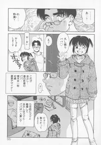 [Nakanoo Kei] Family Ties