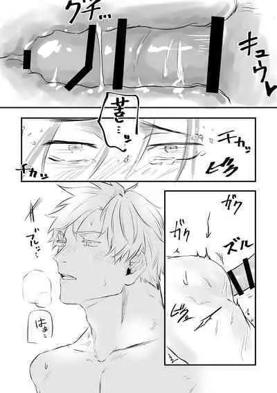 Shinyuu to Sukebe Shitai