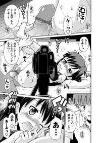 [Anthology] Karyou Gakuen Shotoubu 2010-07 [Digital]