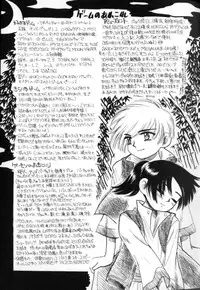 [Mikarin] Kitsui Kedo NuruNuru