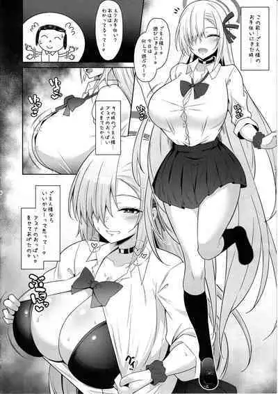 The Motive is Somehow