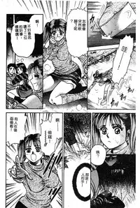 Himedorobow DELUXE Vol. 8 [Chinese]