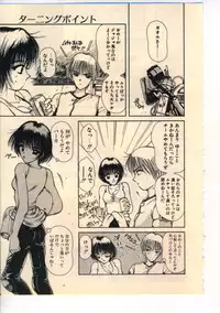 [Usami Yuu] Kekkou Suki Kamo