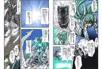 [Global One (MARO)] Shalader Second NO. 22 Boushoku to Shitto