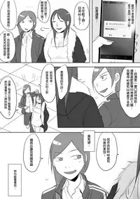 [Ranyues] Dianai [Chinese]