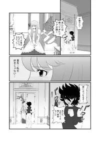 [Karin] MISSING YOU (Saint Seiya Omega)