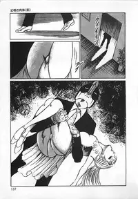 [Dirty Matsumoto] Chi no Butou