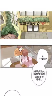 中文韩漫 LOVE 愛的導航G Ch.0-10 [Chinese]