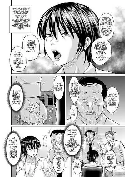 Saimin Joushi | Hypnosis Boss