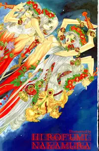 COMIC Tenma 2009-10 Vol. 137