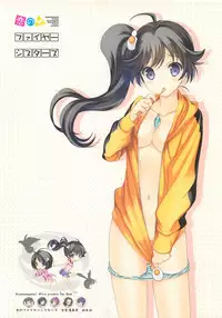 (COMIC1☆6) [Renai Mangaka (Naruse Hirofumi)] Koi no Fire Sisters (Nisemonogatari)